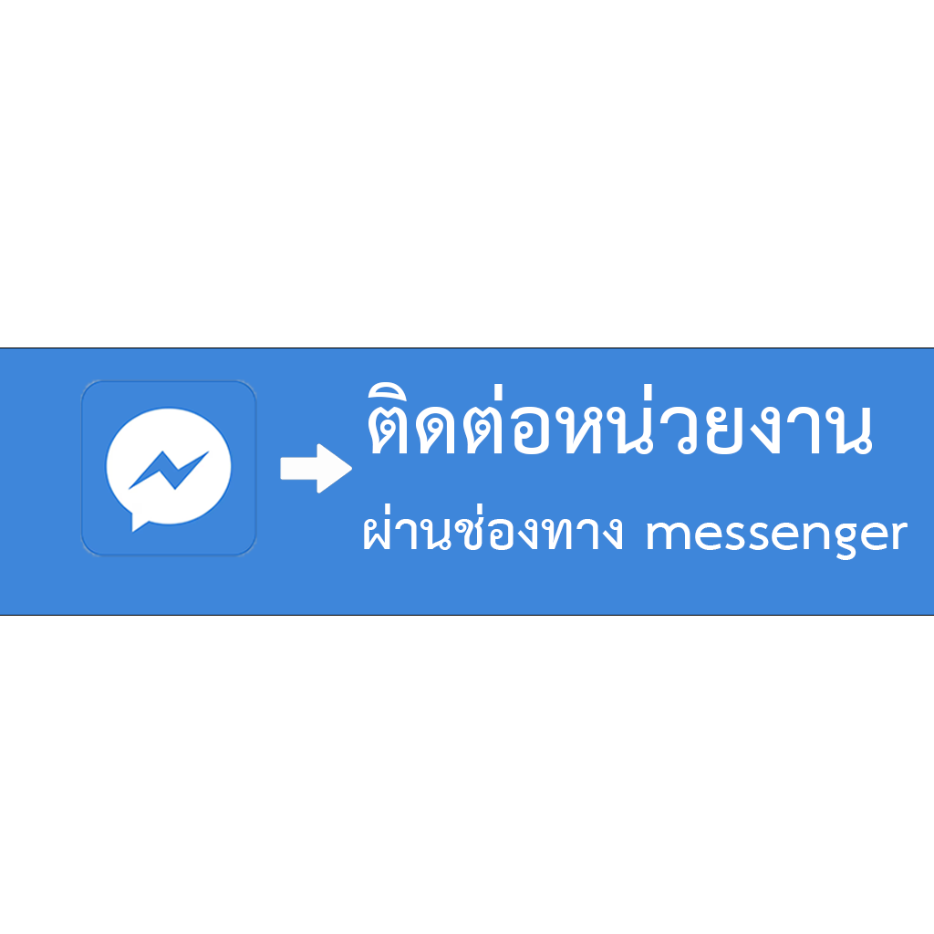 องค์การบริหารส่วนตำบลดาโต๊ะ