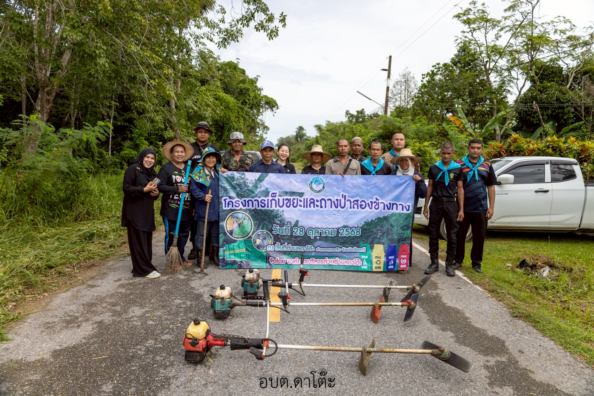 โครงการถางป่า 2 ข้างทาง เพื่อเป็นการปรับปรุงภูมิทัศน์สองข้างทางถนนทั้ง 5 หมู่บ้าน
