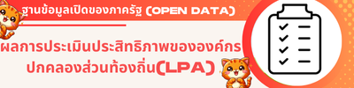 https://www.datoh.go.th/front/menu/163/10