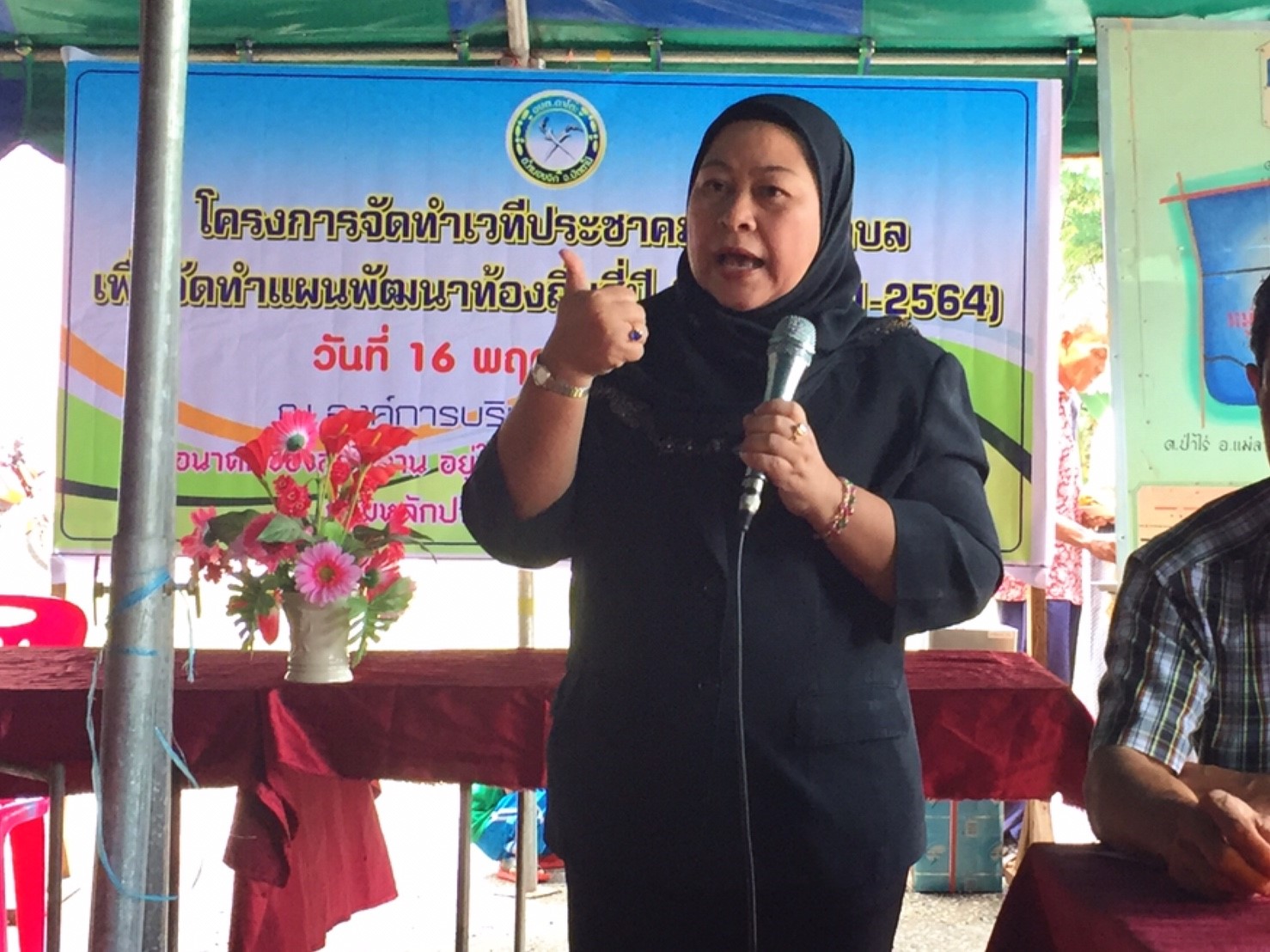 โครงการประชาคมเพื่อจัดทำแผนพัฒนาท้องถิ่นสี่ปี่ พ.ศ.2561-2564